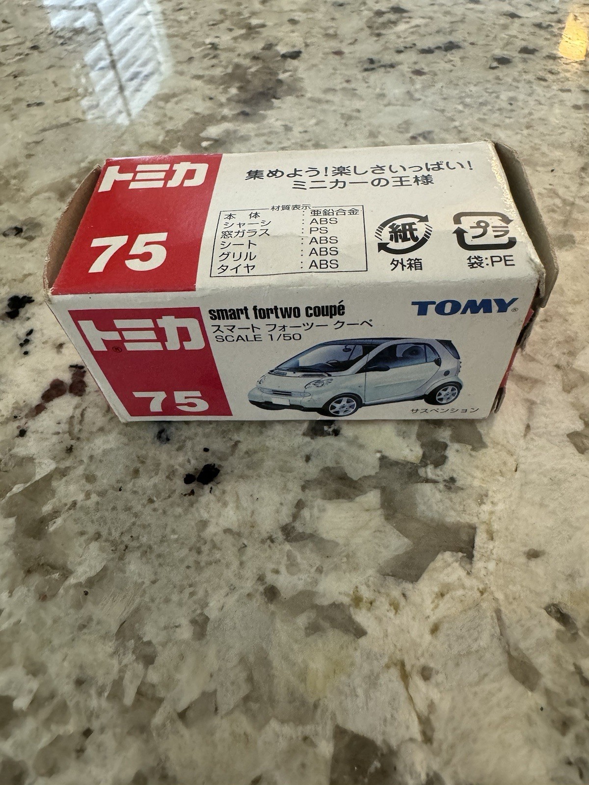 Tomica 2004 Tomy Smart Fortwo Coupe Diecast Car #75