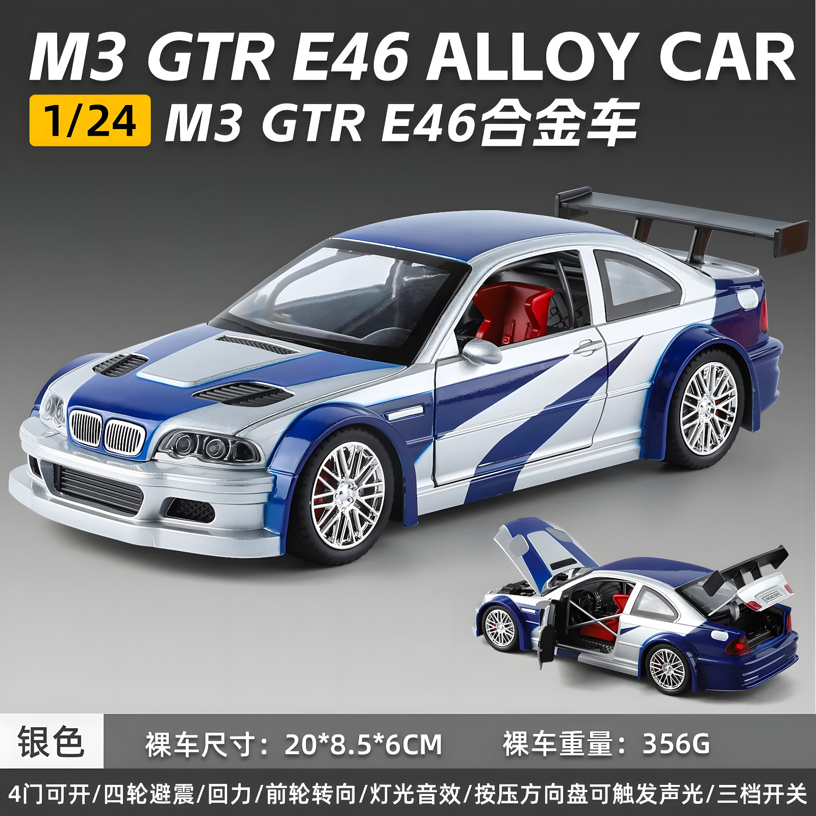 1:24 BMW M3 GTR E46 Muscle Model Car Sound Light Collectible gift