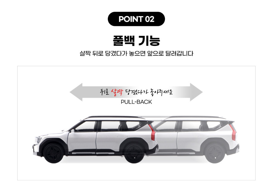 [3 Colors *] KIA Motor Car * EV9 * Mini Diecast 1:38 Scale Miniature Toy