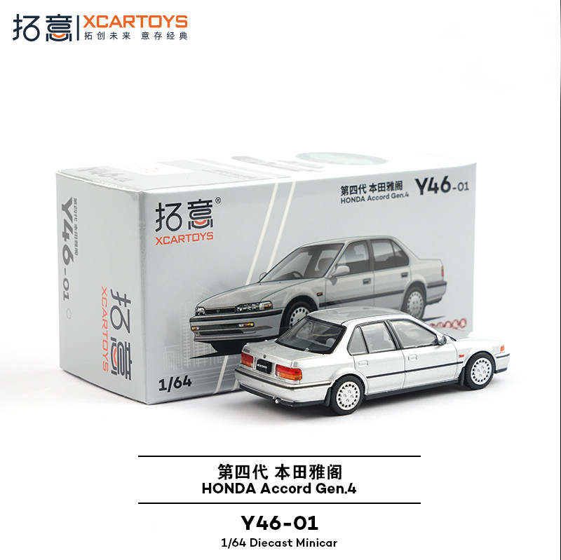 Xcartoys 1/64 Scale Honda Accord Gen.4 Silver Color Alloy Model Car Gifts Toy