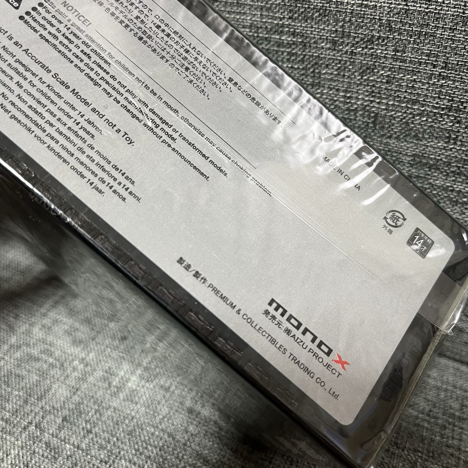MONOX 1/43 LEXUS RX400h United Kingdom Police Dep. Car Limited model