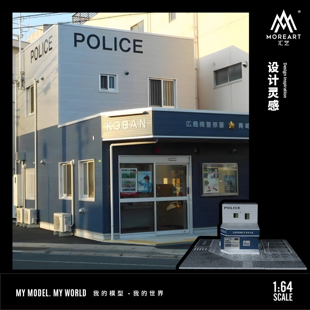 Diorama 1:64 Car Parking Lot Model LED Lighting Police Station Garage SceneModel