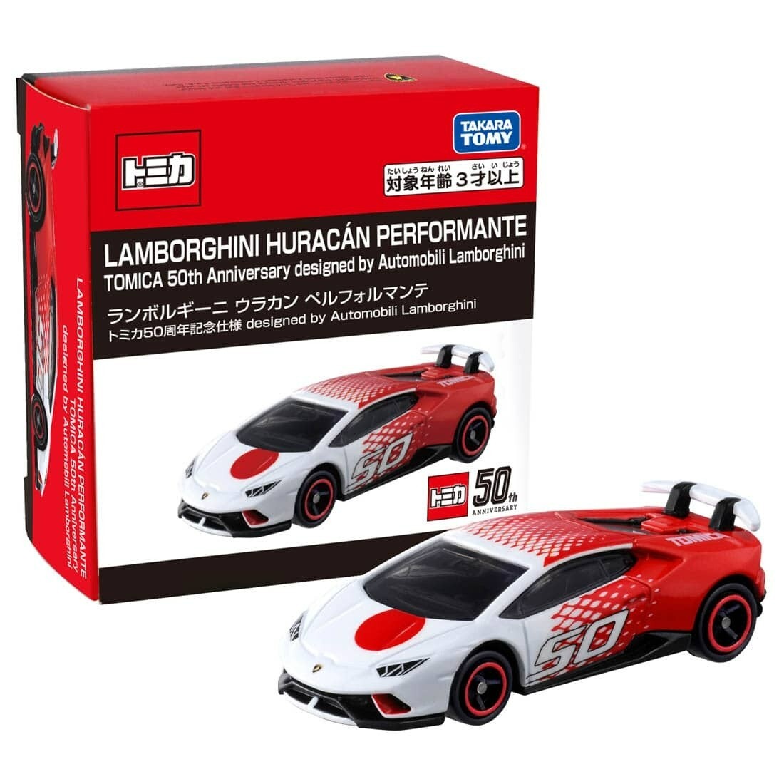Lamborghini Huracan Performante Tomica 50th Anniversary Designed by LAMBORGHINI