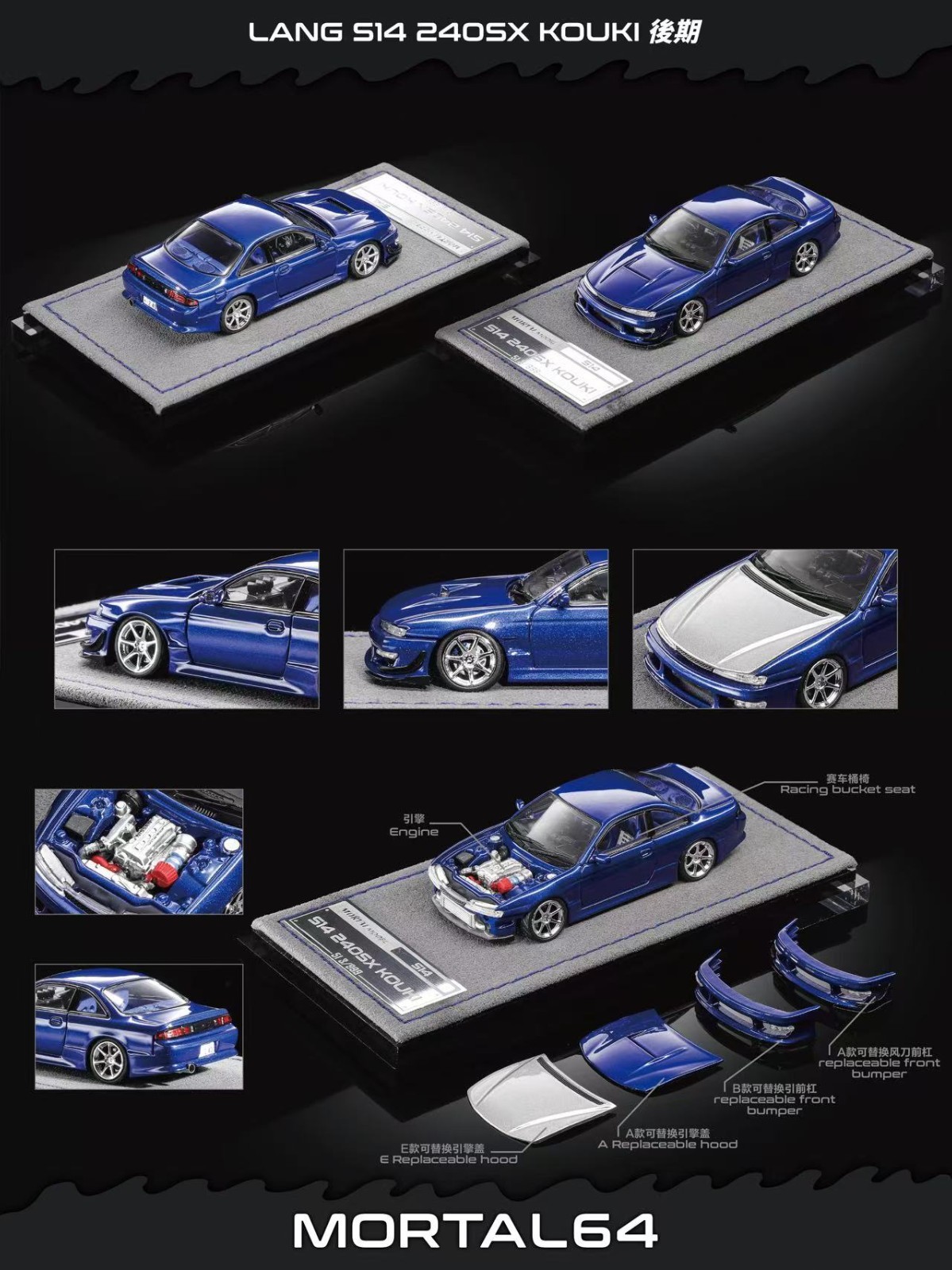 Mortal 1/64 Nissan Lang Silvia S14 240SX Kouki Blue Diecast Car Model