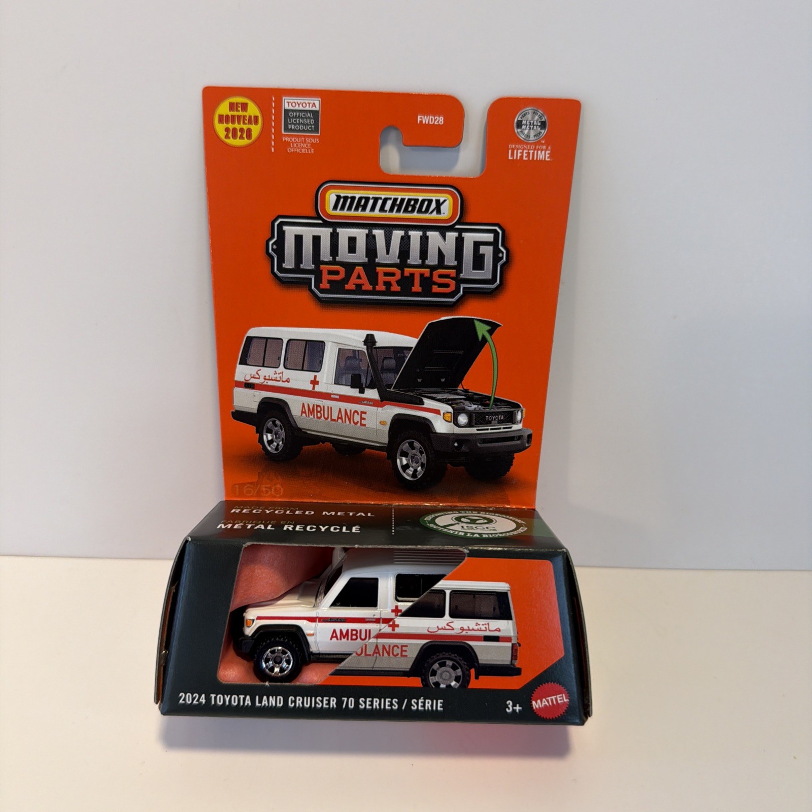 Matchbox Moving Parts 2024 Toyota Land Cruiser 70 Series Mattel Metal New HTF