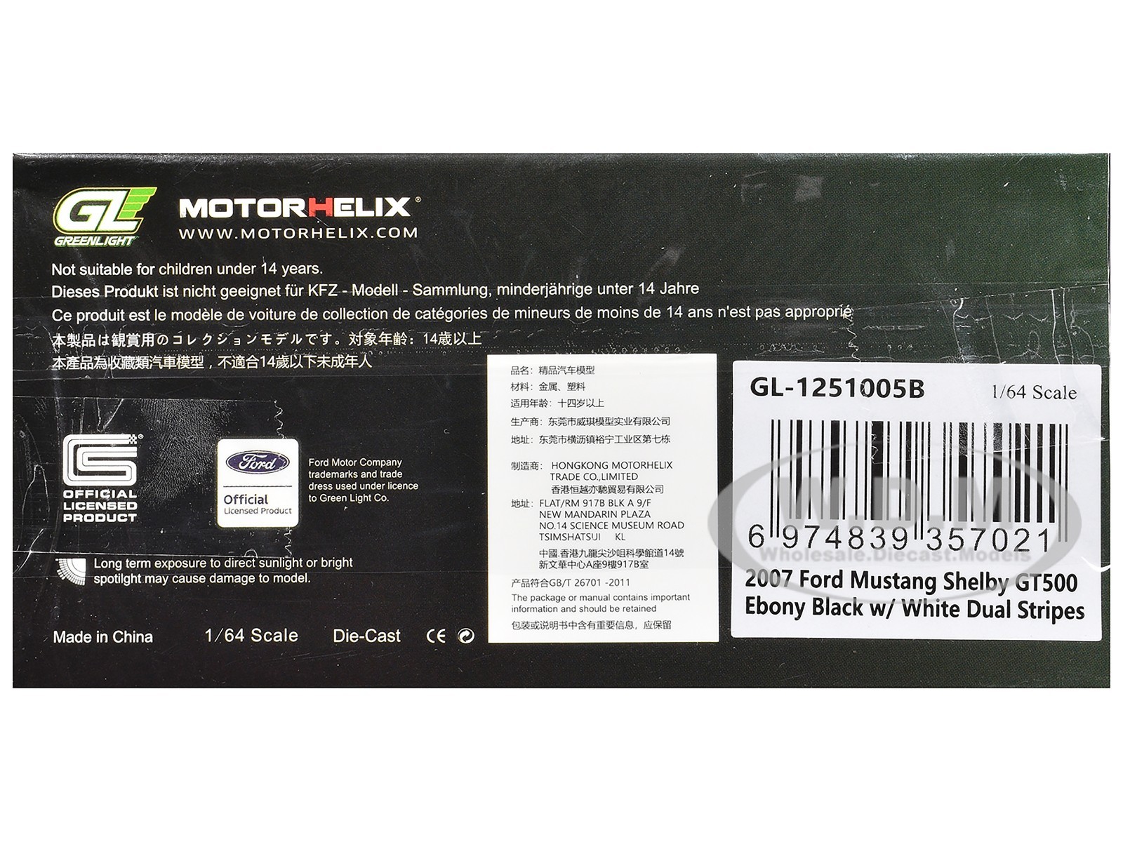 2007 FORD MUSTANG SHELBY GT500 BLACK 1/64 BY MOTORHELIX/GREENLIGHT 1251005B