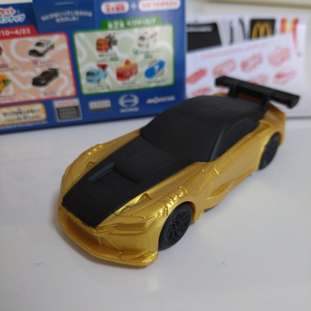 Takara Tomy Tomica Toyota GR GT3 Gold McDonald Happy Meal Secret Toy