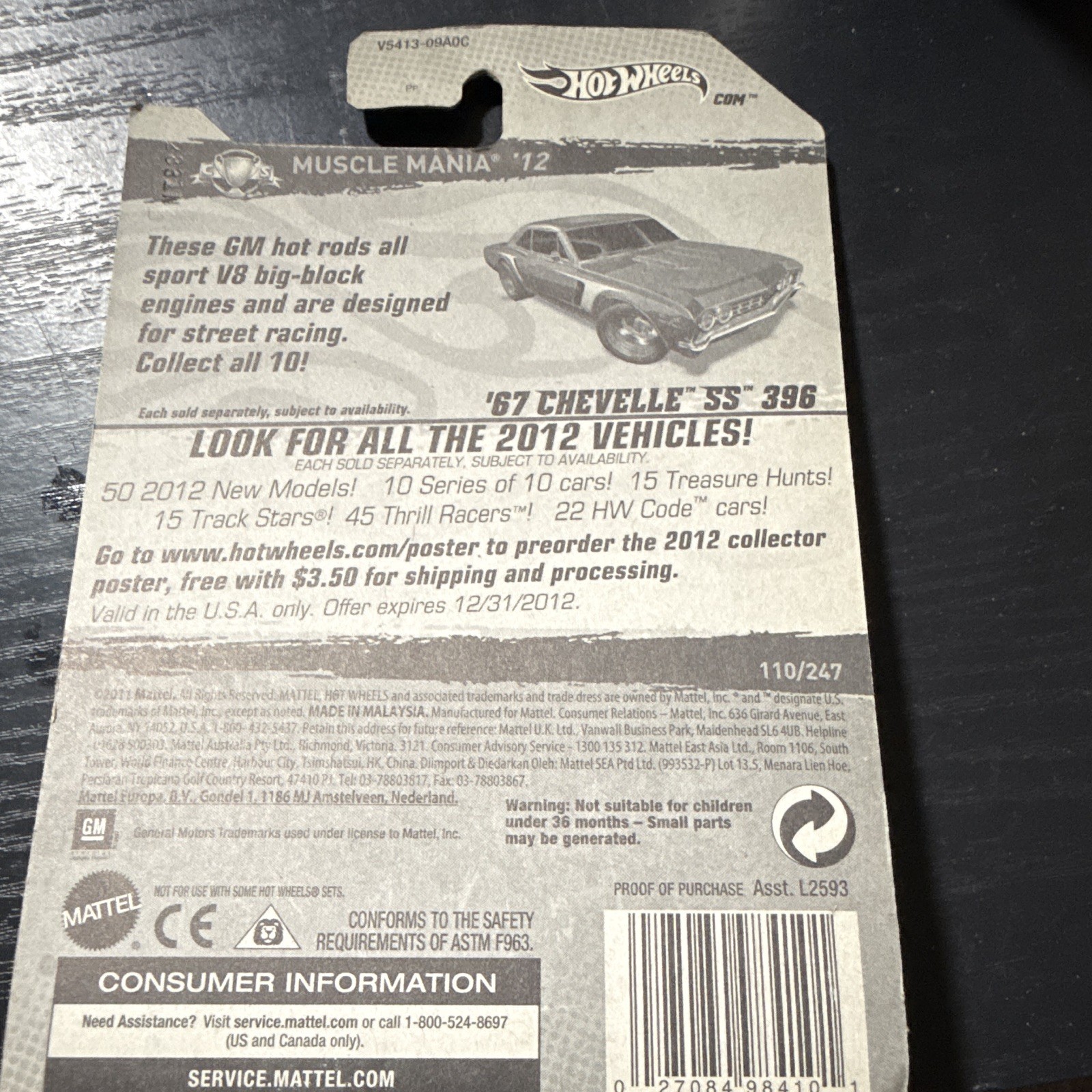 Hot Wheels Muscle Mania 1:64 1967 Chevrolet Chevelle SS 396 Diecast Unopened