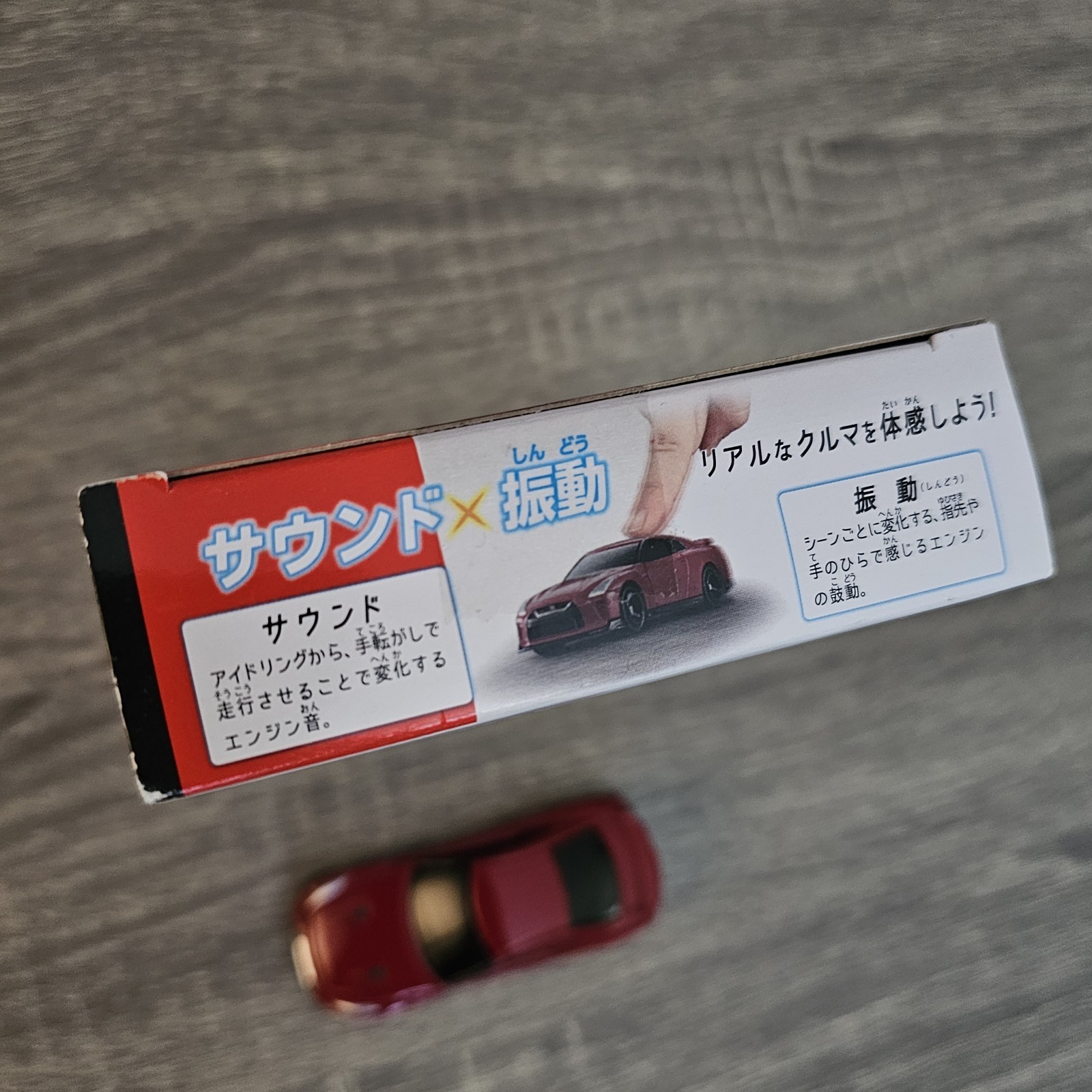 Tomica 4D 01 Nissan GT-R Vibrant Red Read Description