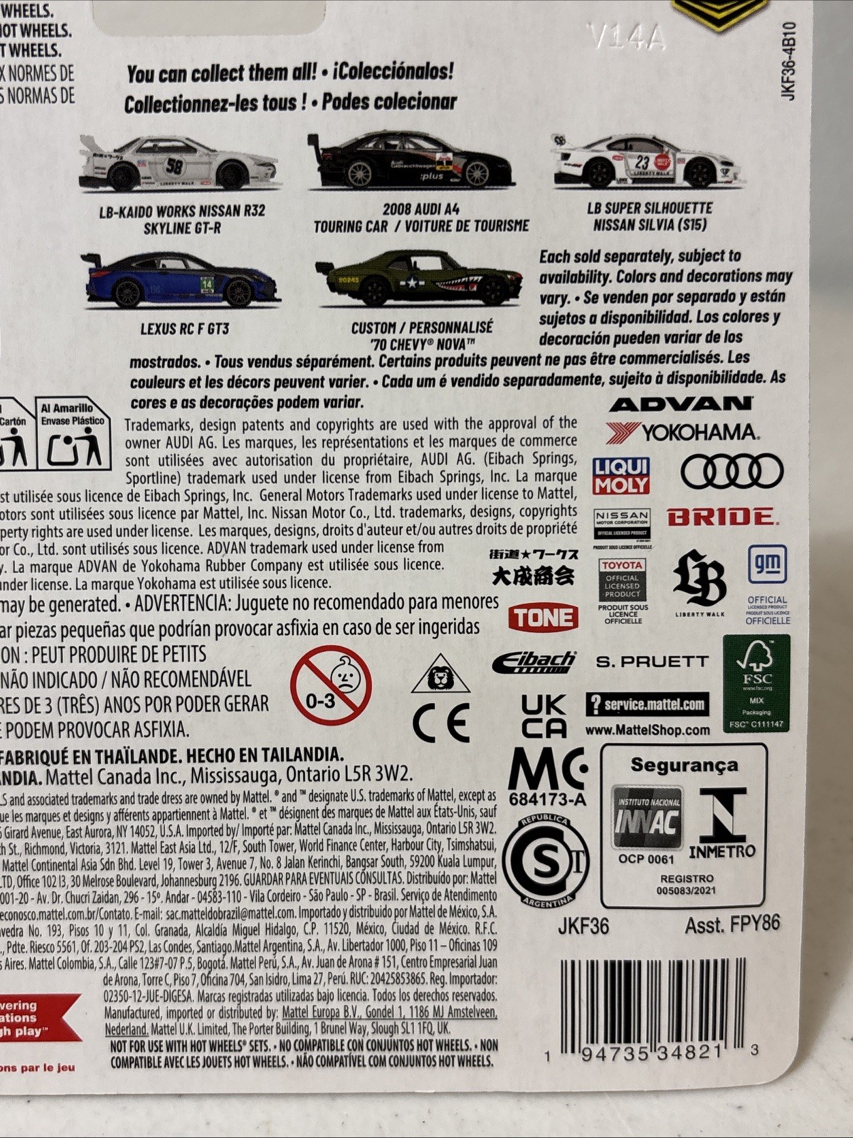 Hot Wheels Premium Aero Styles LB-ER34 Super Silhouette NISSAN SKYLINE 0/5 CHASE