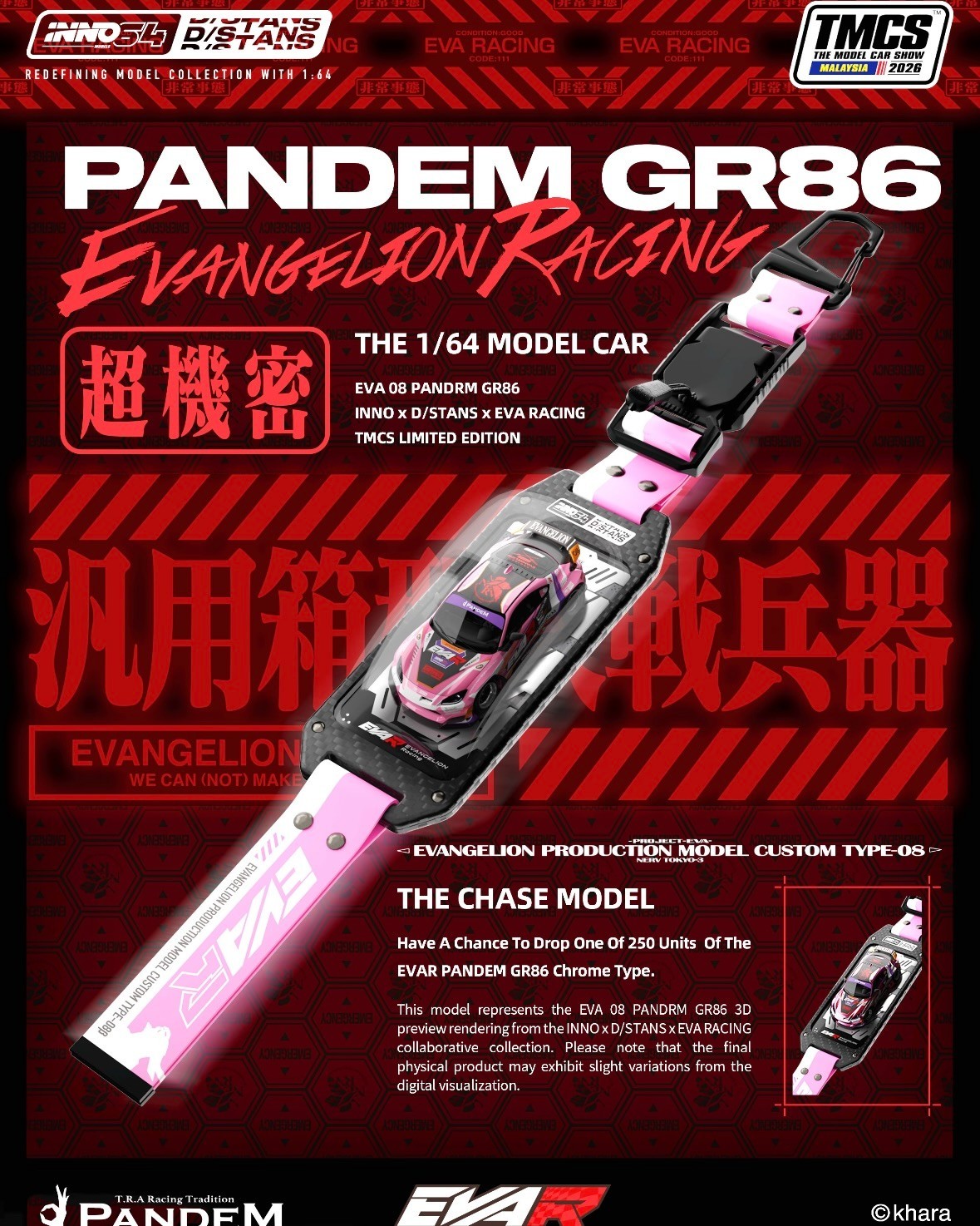 INNO64 1/64 EVA Racing Pandem GR86 Pink Std TMCS2026 Limited Chase Chance Sealed