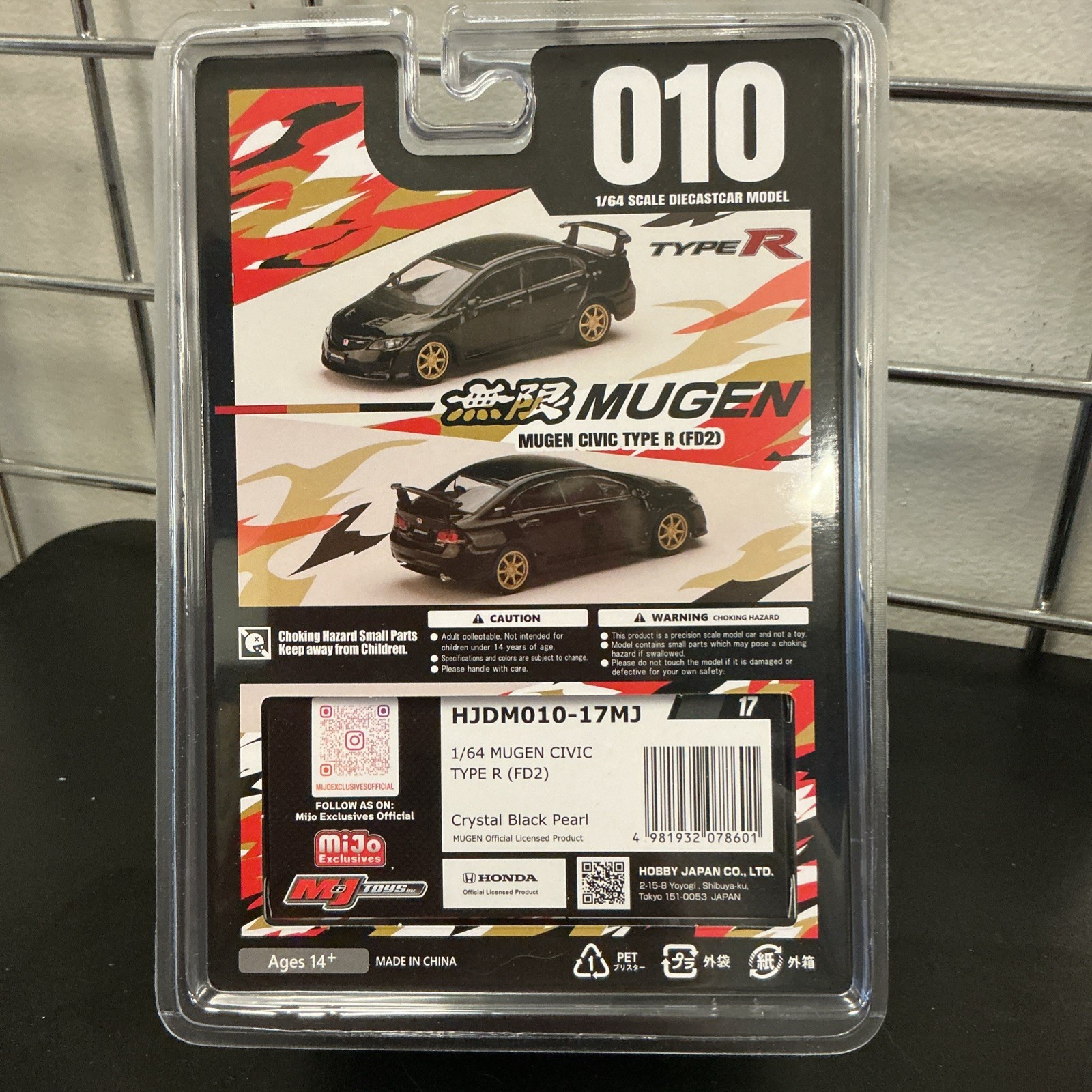 Hobby Japan Mugen Honda Civic Type R Black FD2