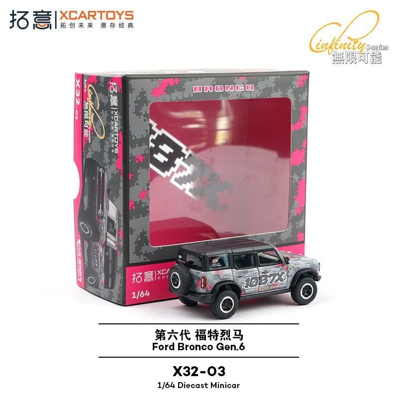 XCARTOYS 1/64 Ford Bronco 1087X Racing Diecast Removable Top Suspension New