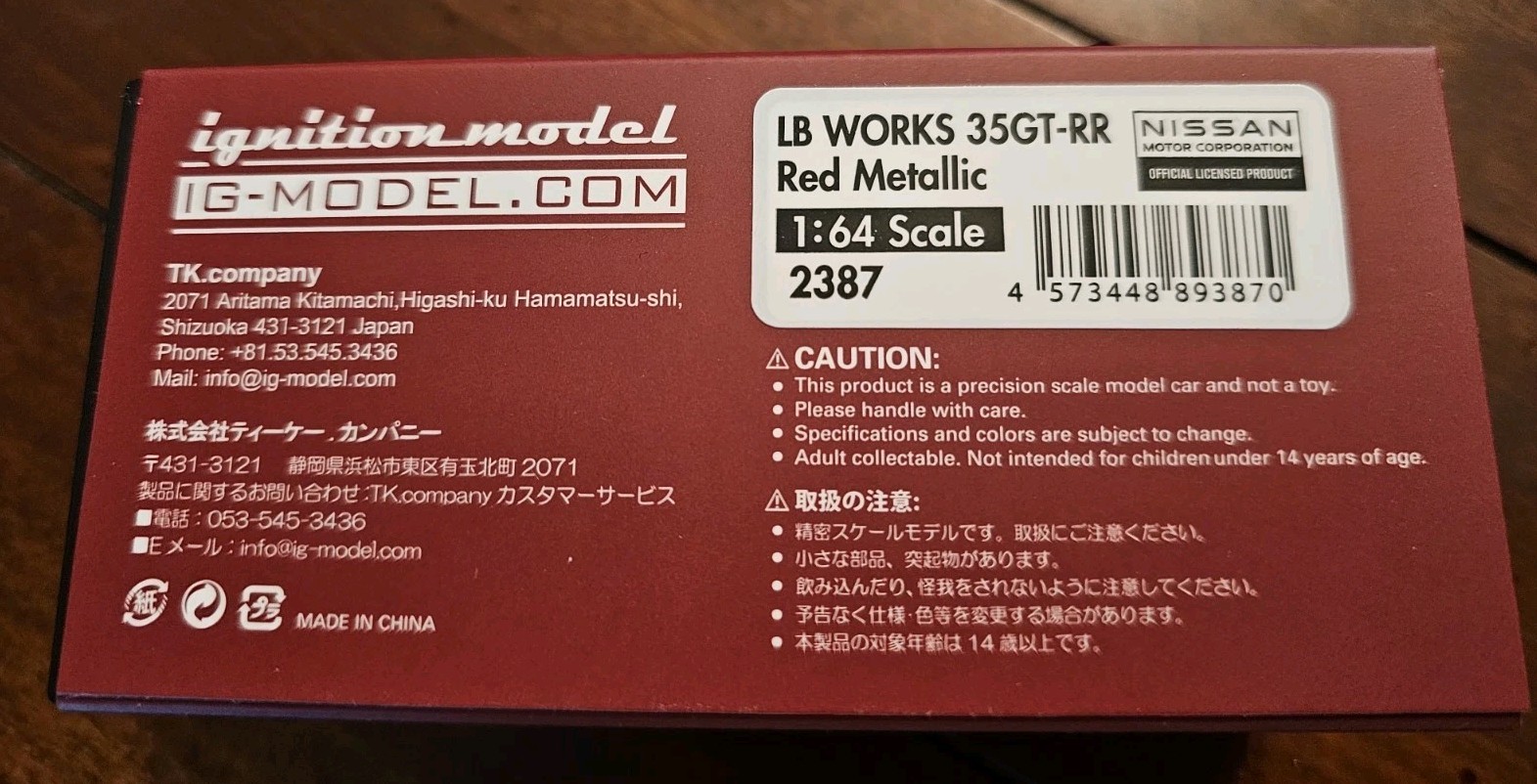 Ignition Model Liberty Walk Nissan GT35-RR Red Metallic 1/64 Scale