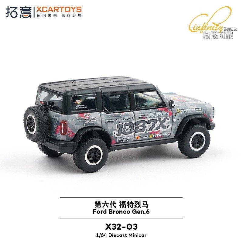 XCARTOYS 1/64 Ford Bronco 1087X Racing Diecast Removable Top Suspension New