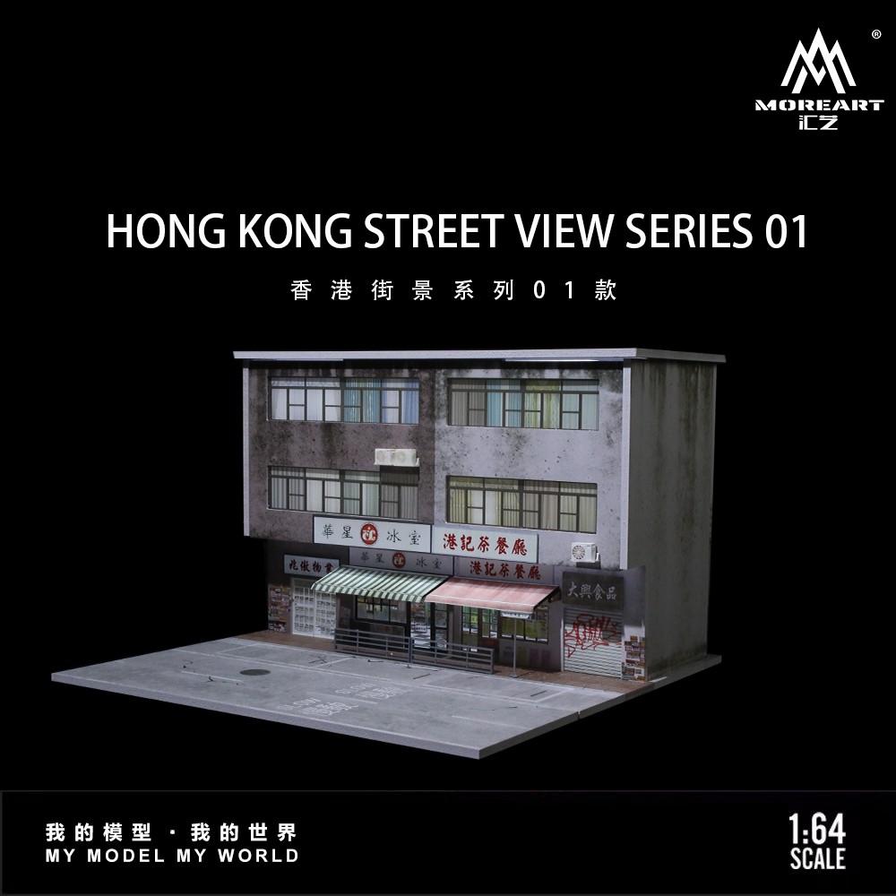 US Diorama1:64 Diecast Garage Model LED Street Convenience Shop Building Parking