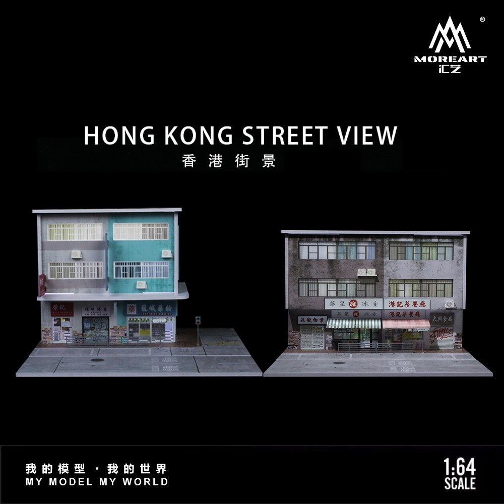 1:64 Scale Diorama Garage Model City LED Lighting Hong Kong Street Buildings