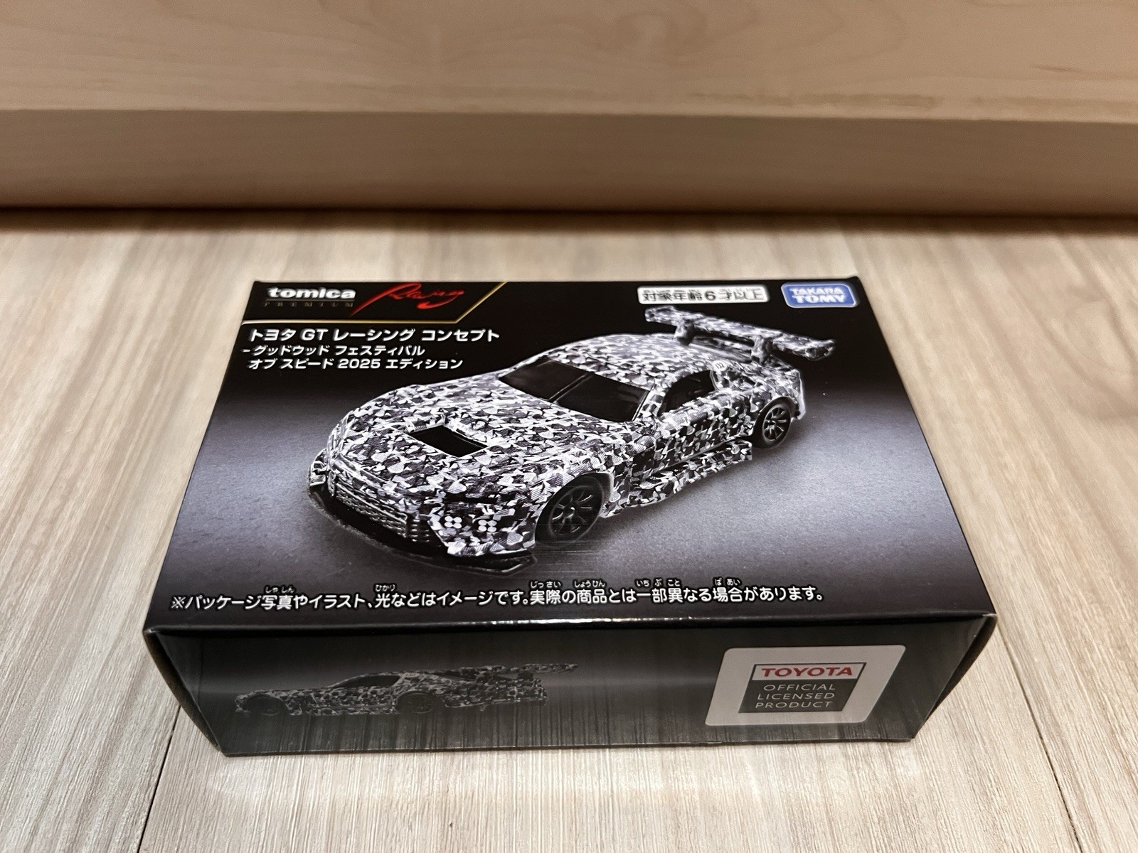 Tomica Premium Racing Toyota GR GT GT3 Concept Car Goodwood Festival Speed 2025