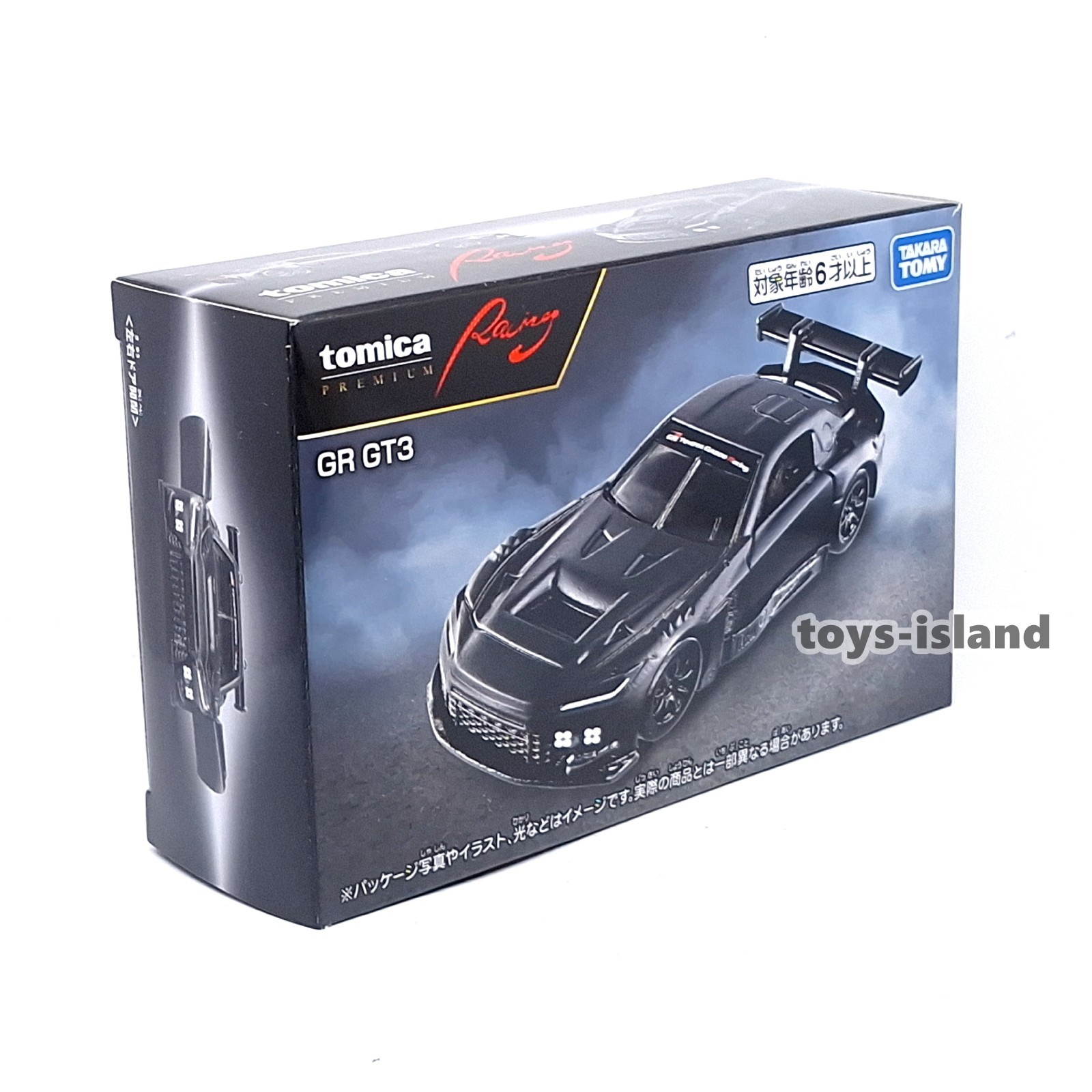 Tomica Premium Racing TOYOTA GR GT3 TOMY Diecast Car 2026 June New Model