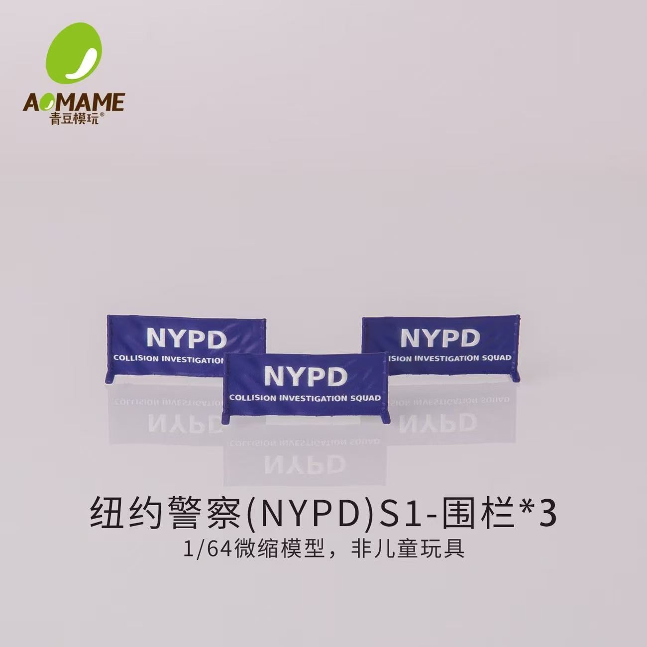 1/64 Scale NY Police Officer Figures Set with Barriers – Hand-Painted Diorama
