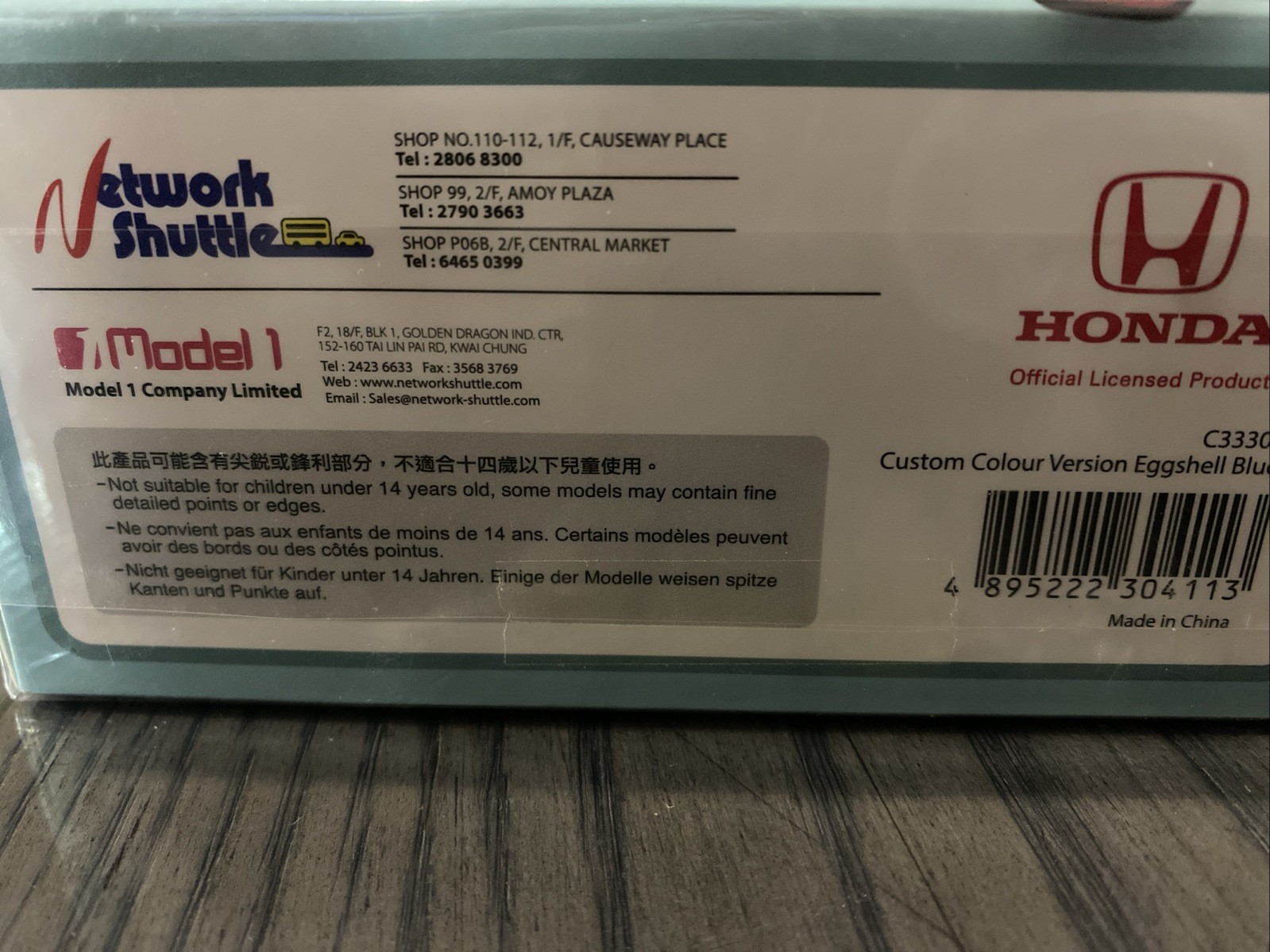 Honda Civic Type R EK9 1/64 diecast