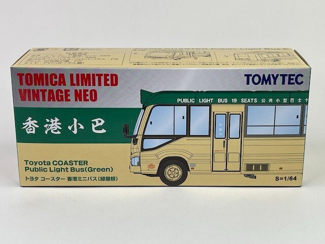 Tomica Toyota Coaster Hong kong Causeway Bay Green Public Bus Diecast Car Model