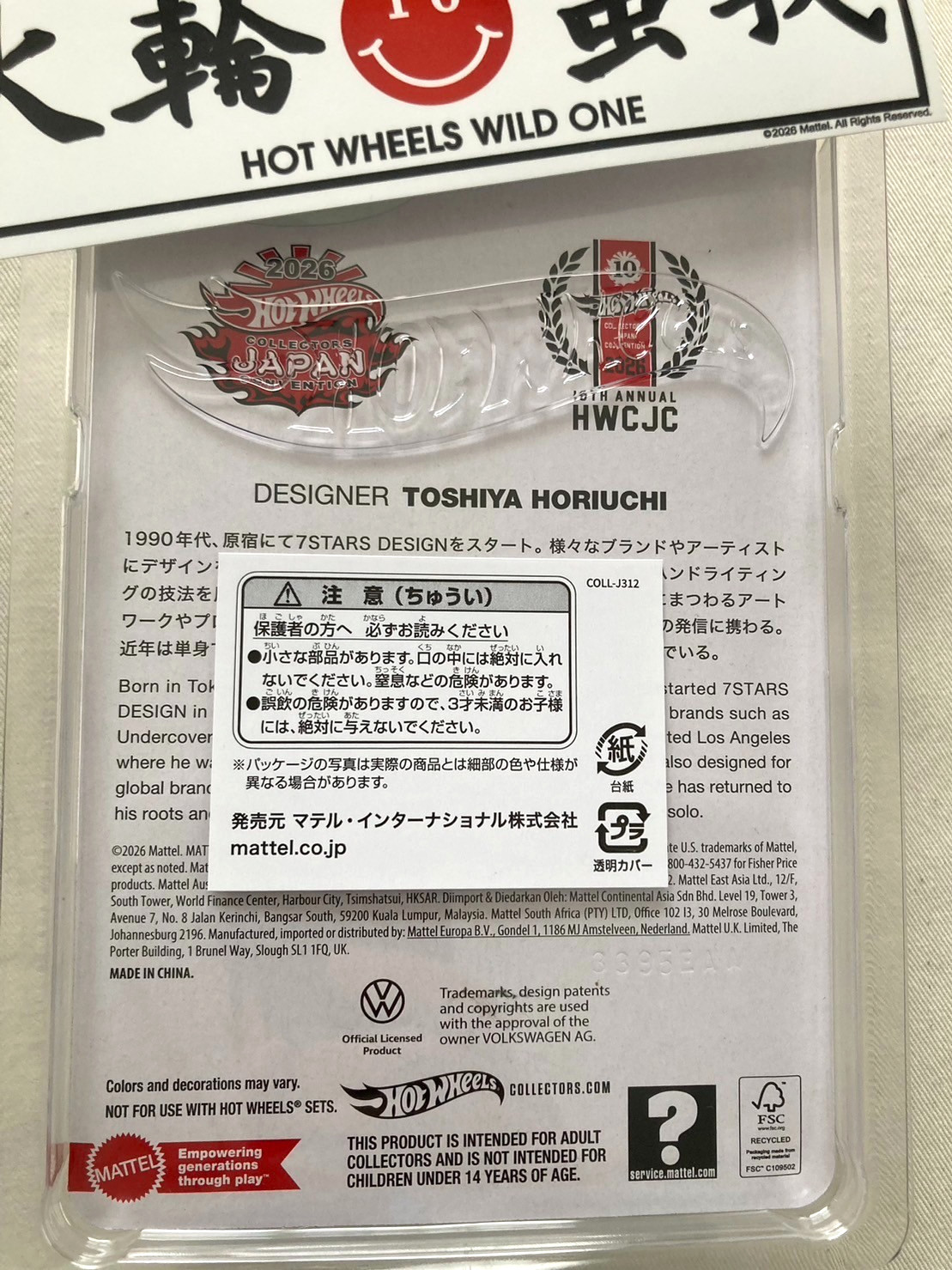 【Right】 Hot Wheels Japan Convention 2026 Volkswagen Beetle KAWA BUG A w/Sticker