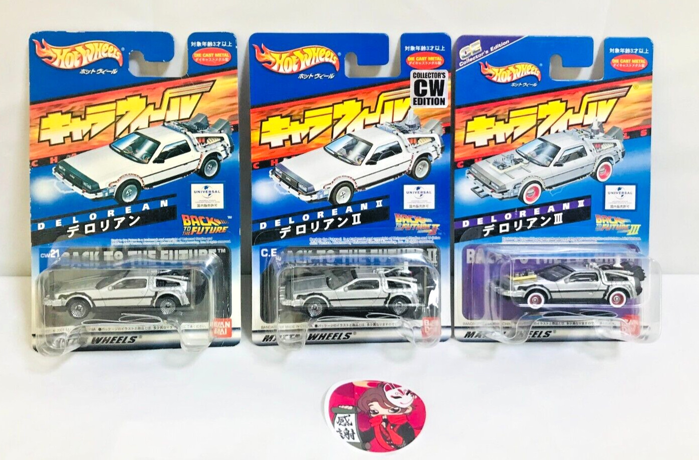 HOT WHEELS Chara Wheels Delorean 3 Set 1,2,3 Back to the Future Mega Rare SEALED