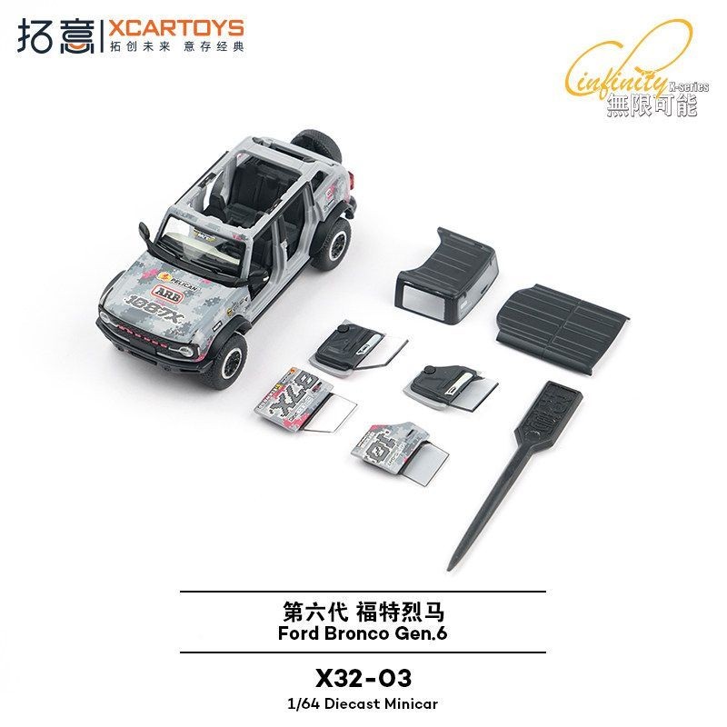 XCARTOYS 1/64 Ford Bronco 1087X Racing Diecast Removable Top Suspension New