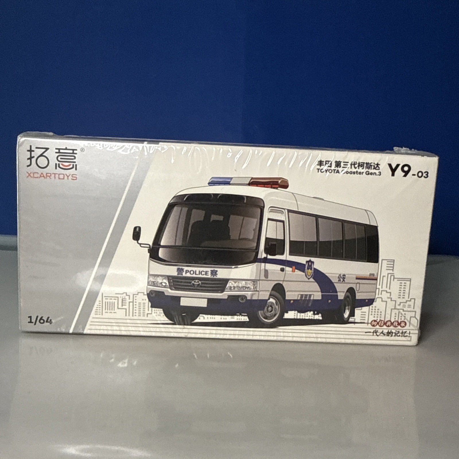 Xcartoys Chinese Police SUV 1:64 Scale China Police Toyota Coaster Bus