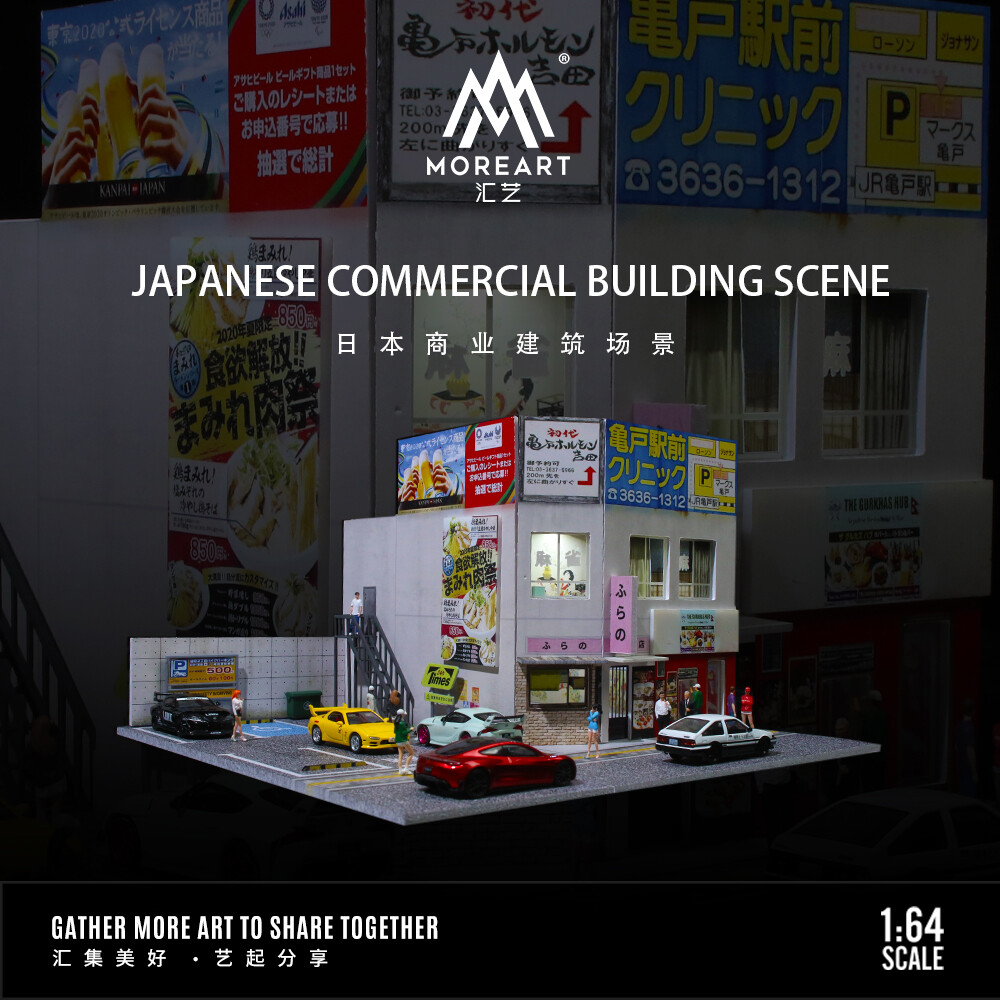 More Art Diorama 1:64 Car Garage Model Lighting Parking Lot Scene Building Model
