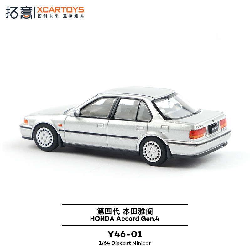Xcartoys 1/64 Scale Honda Accord Gen.4 Silver Color Alloy Model Car Gifts Toy