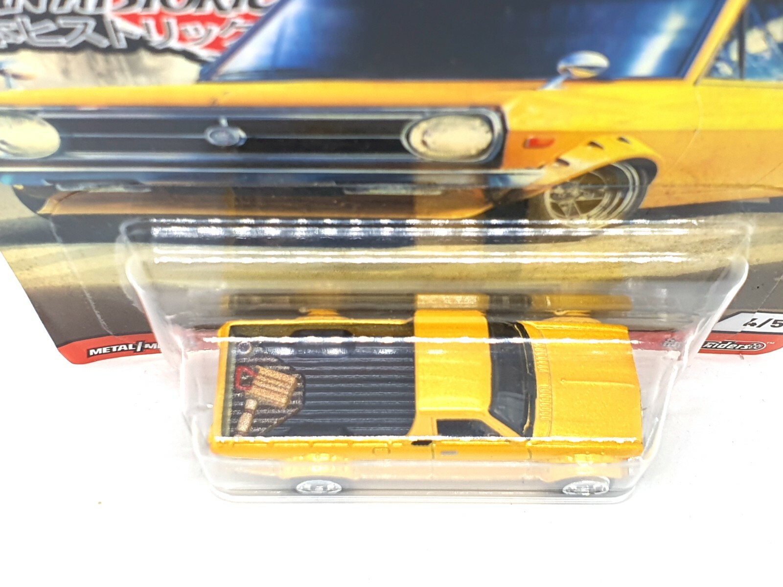 Hot Wheels Premium Car Culture ’75 Datsun Sunny Truck B120 Kids Diecast Toy Car