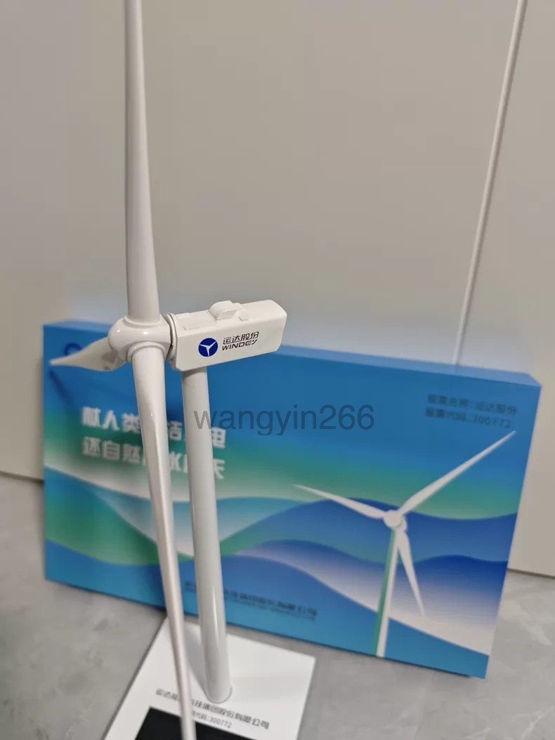 Windey Zhejiang YunDa Wind Power Turbine Diecast Scale Collectible Model