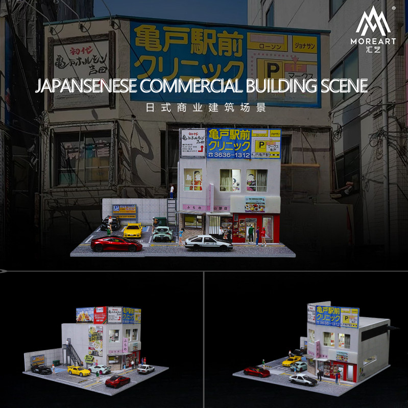 Diorama 1:64 Garage Model LED Police Station Parking Lot Model Display Case US
