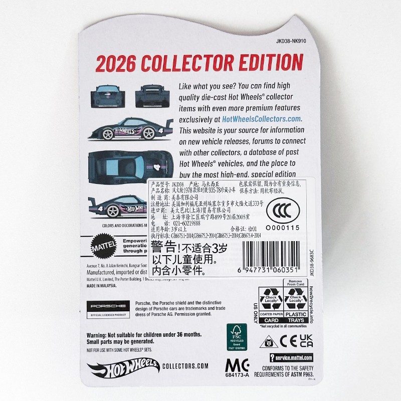 Mattel Hot Wheels 2026 Collector Edition #4 78 Porsche 935/78 NEW SEALED