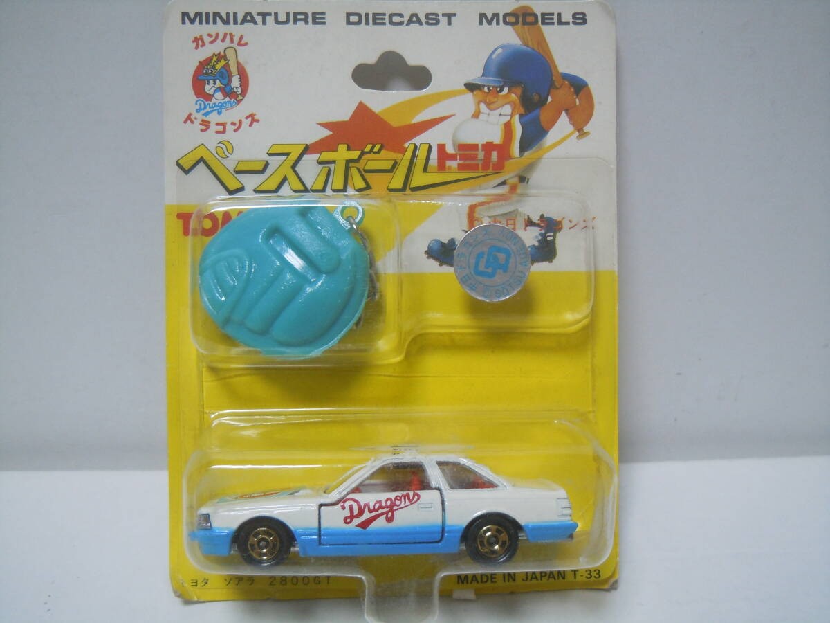 Baseball Tomica 5-2-10 Soarer 2800GT (White/Light Blue – Chunichi Dragons)