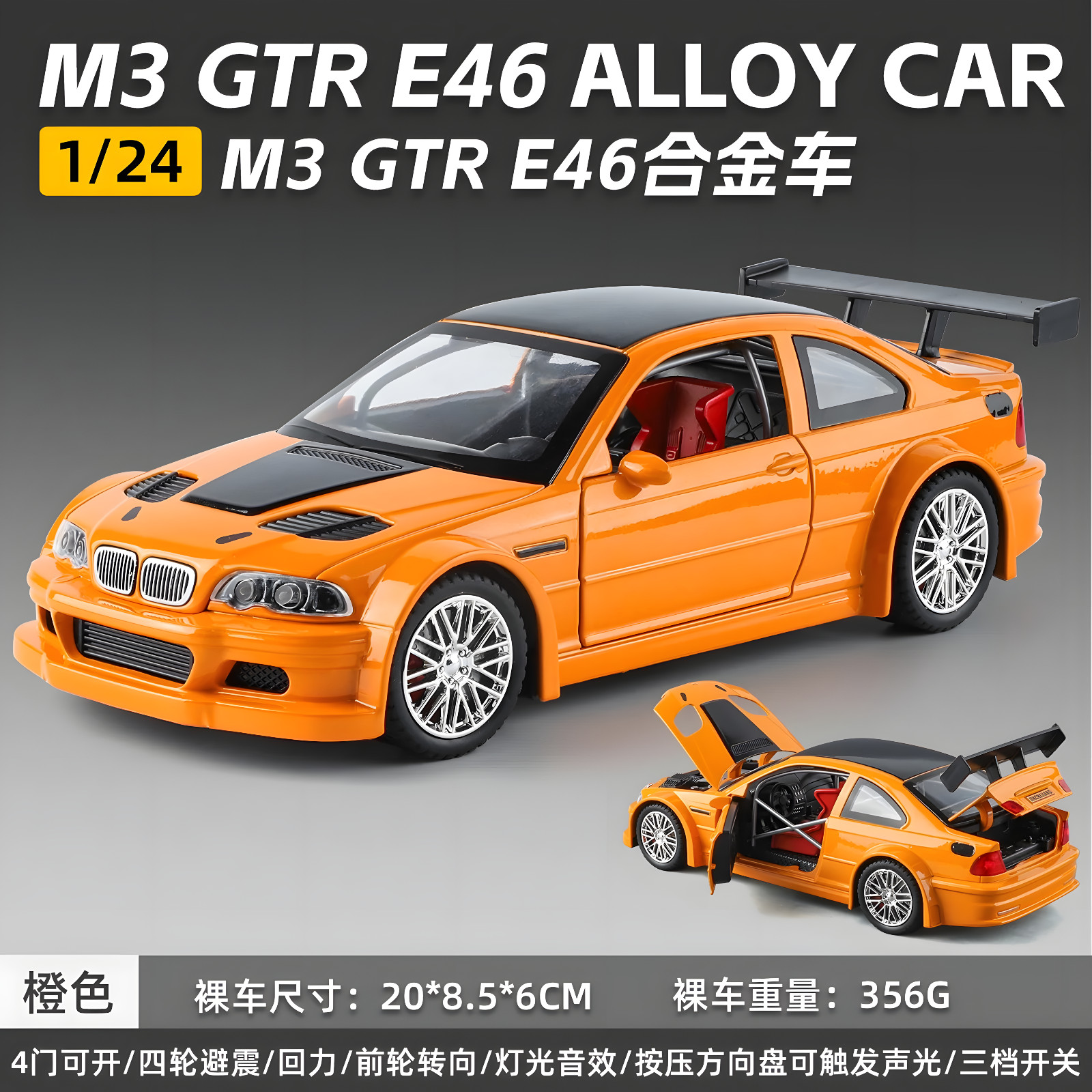 1:24 BMW M3 GTR E46 Muscle Model Car Sound Light Collectible gift