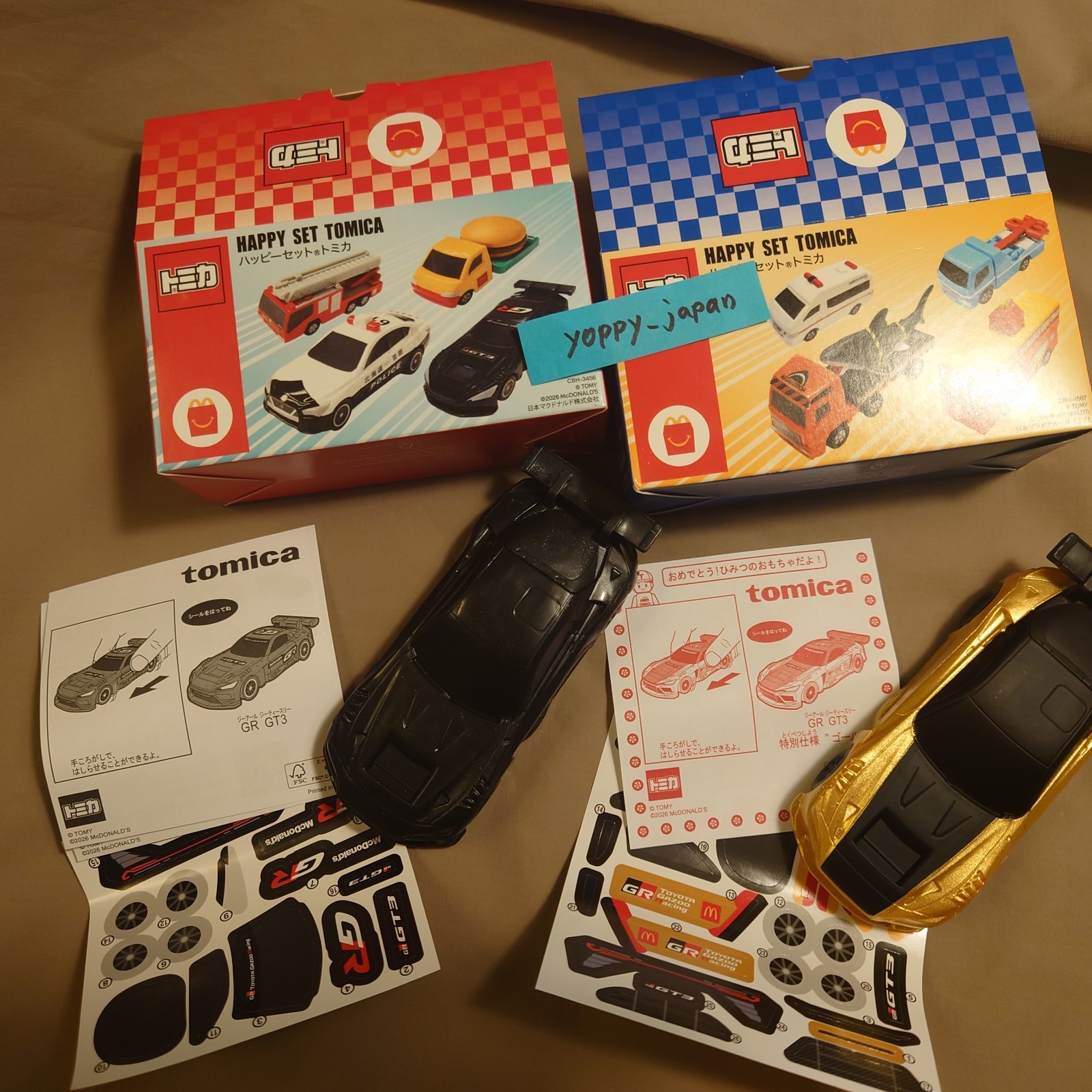 Takara Tomy Tomica Toyota GR GT3 black & Secret gold McDonald Happy Meal set of2