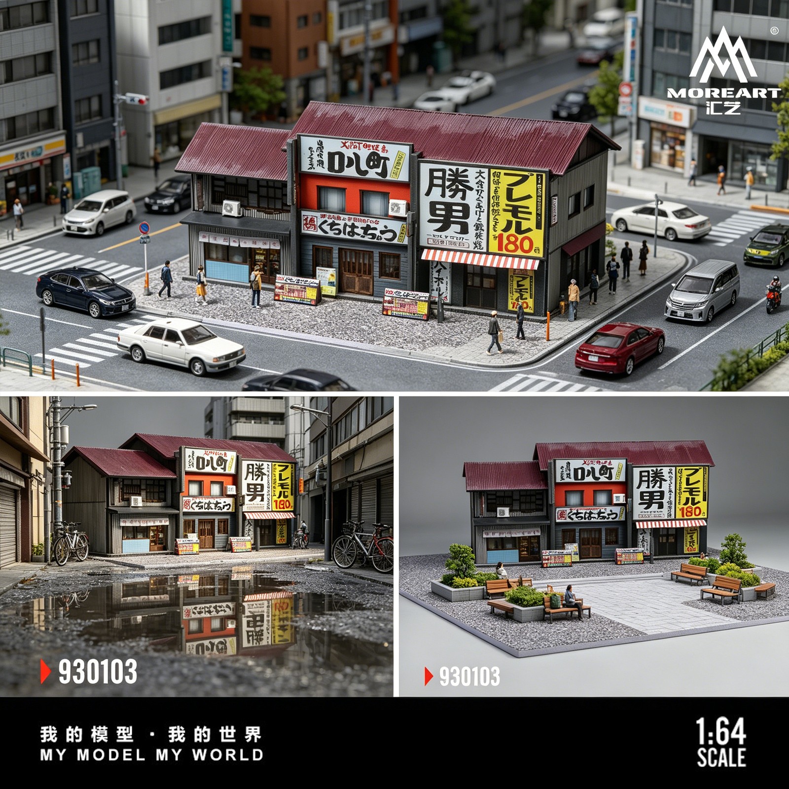 1/64 Diorama Diecast Garage Model LED Lights Street Buildings Teppanyaki Display