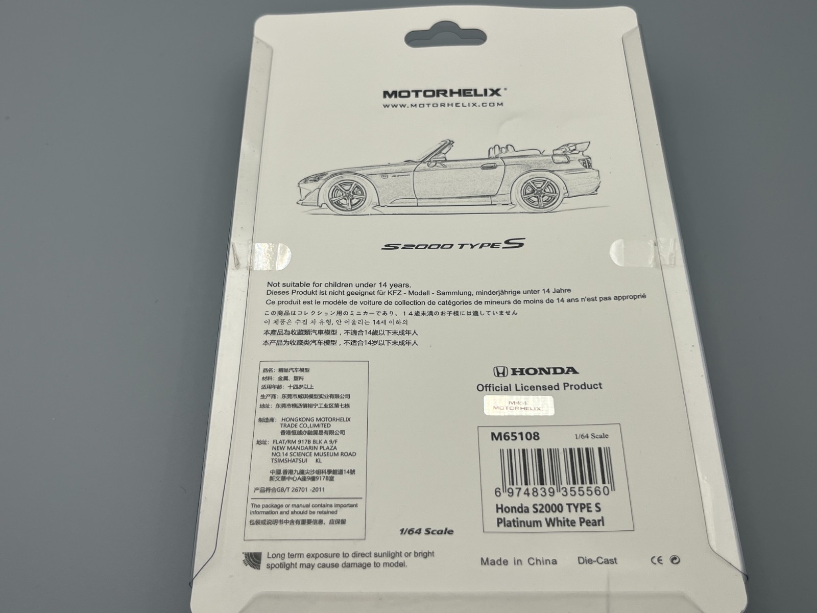 Honda S2000 Type S AP2 White Hardtop Convertible Kit MotorHelix 1/64 scale
