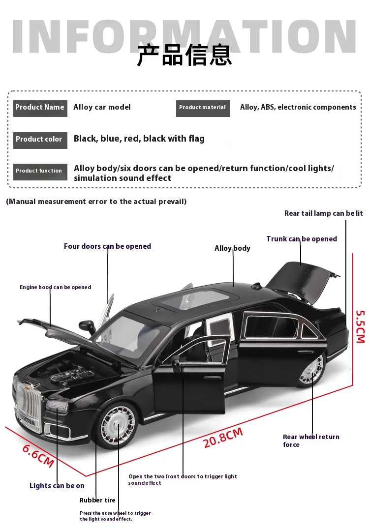 1:24 Aurus Senat Russia Limousine Alloy Diecast Car Model Sound Light Classic Co