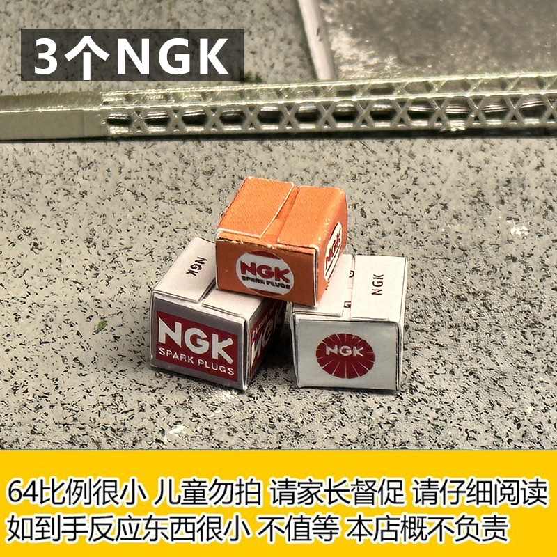 Diorama 1/64 Car Garage Props Repair Workshop Box Model Scene Display Accessory