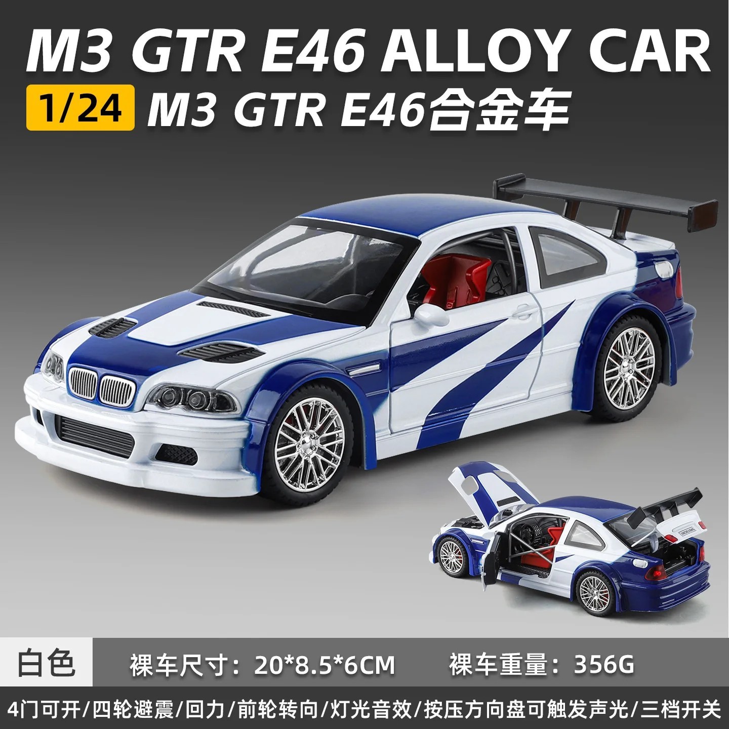1:24 BMW M3 GTR E46 Diecast Model Sound Light Alloy Racing Car Collectible Gift