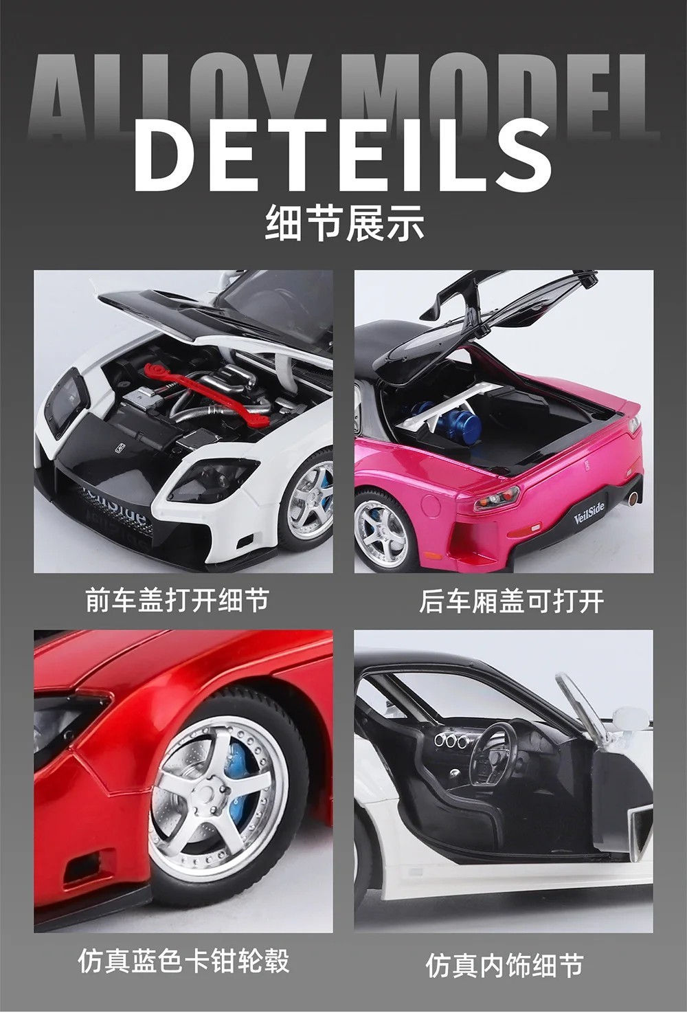 1:24 Mazda RX7 FD3S VeilSide Diecast Model Sports Car Sound Light Collectible