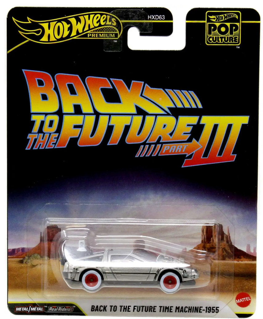 Hot Wheels Premium Pop Culture Back to the Future Time Machine 1995 Part III