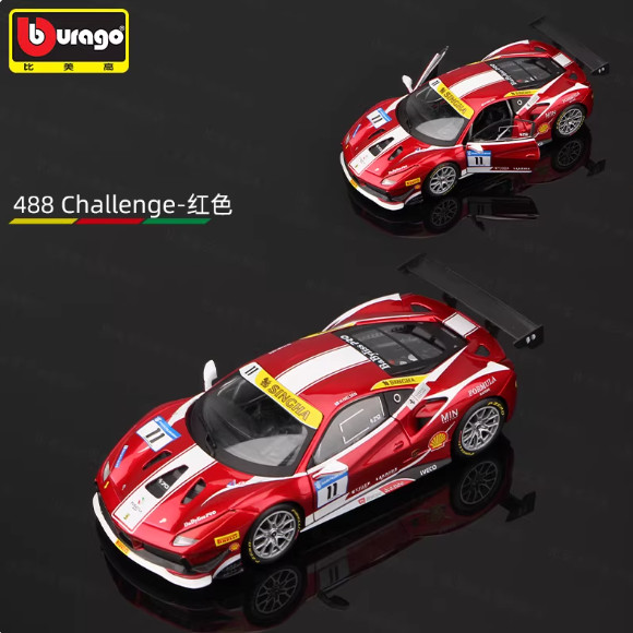 Bburago Ferrari 488 Challenge Red 1/24 Diecast Alloy Model Car