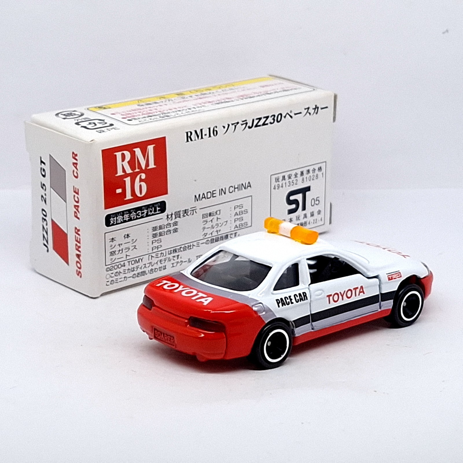 TOMICA RM-16 Toyota Soarer Pace Car JZZ30 2.5 GT 1/63 Tomy 5 Diecast Car New