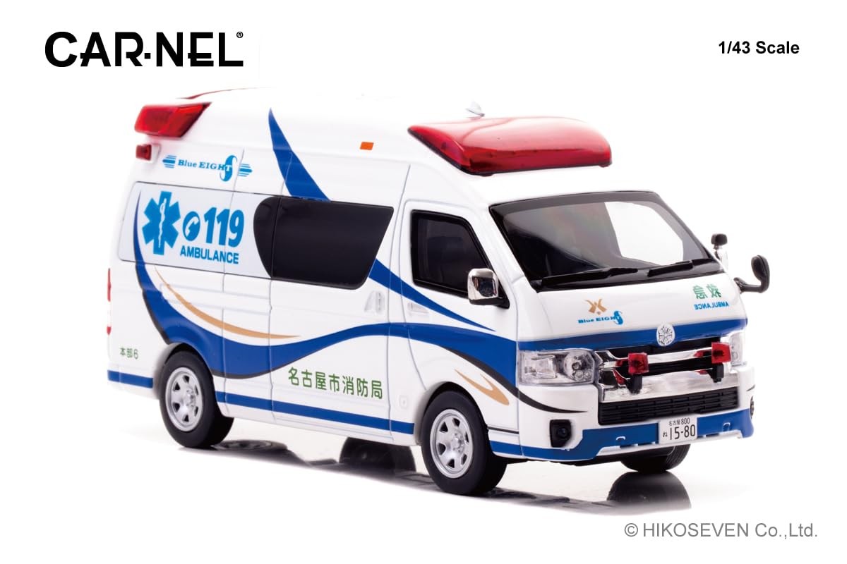CARNEL Toyota Himedic 2023 Blue EIGHT