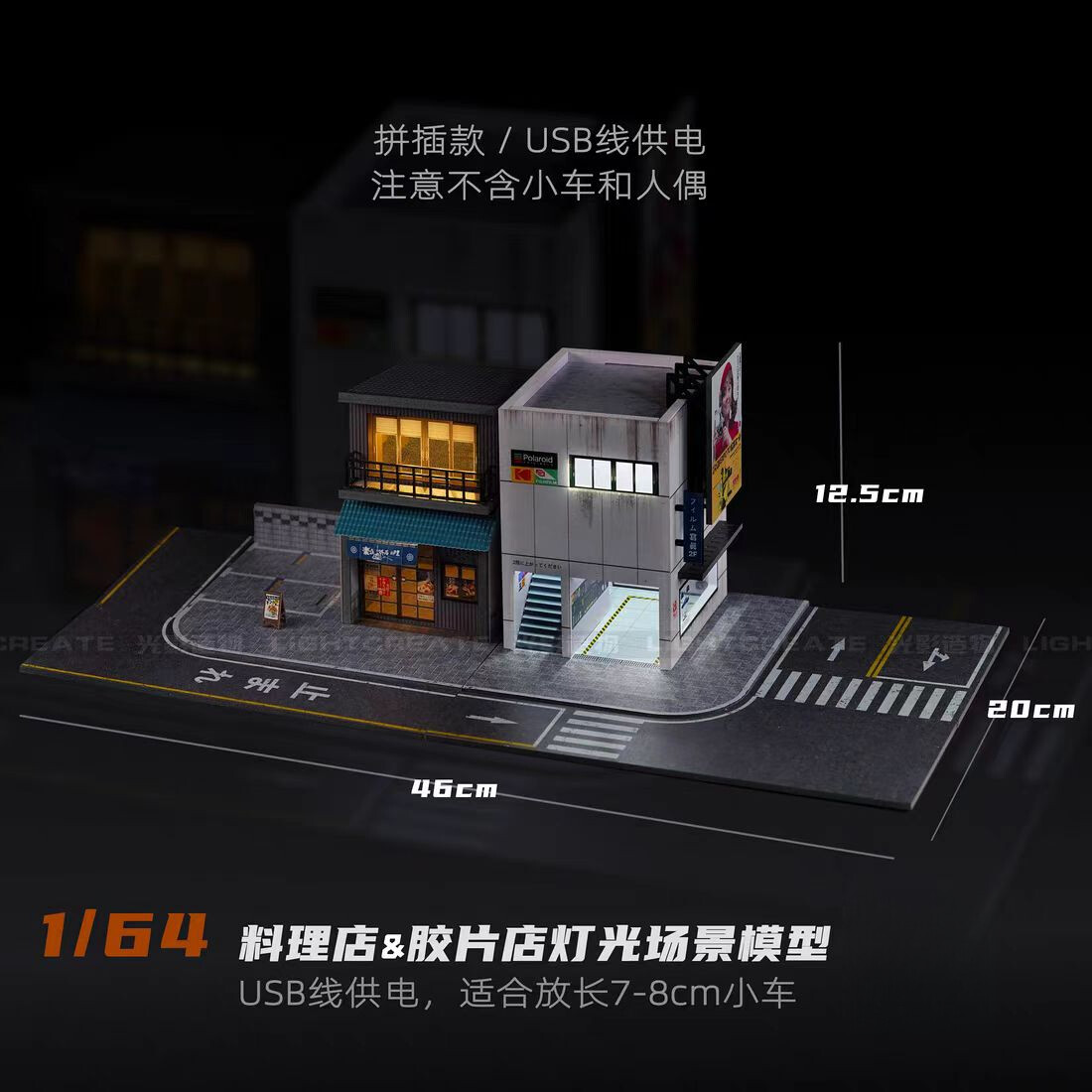 Diorama 1/64 Car Garage Model Lighting City Street Shop Parking Lot Scene Model